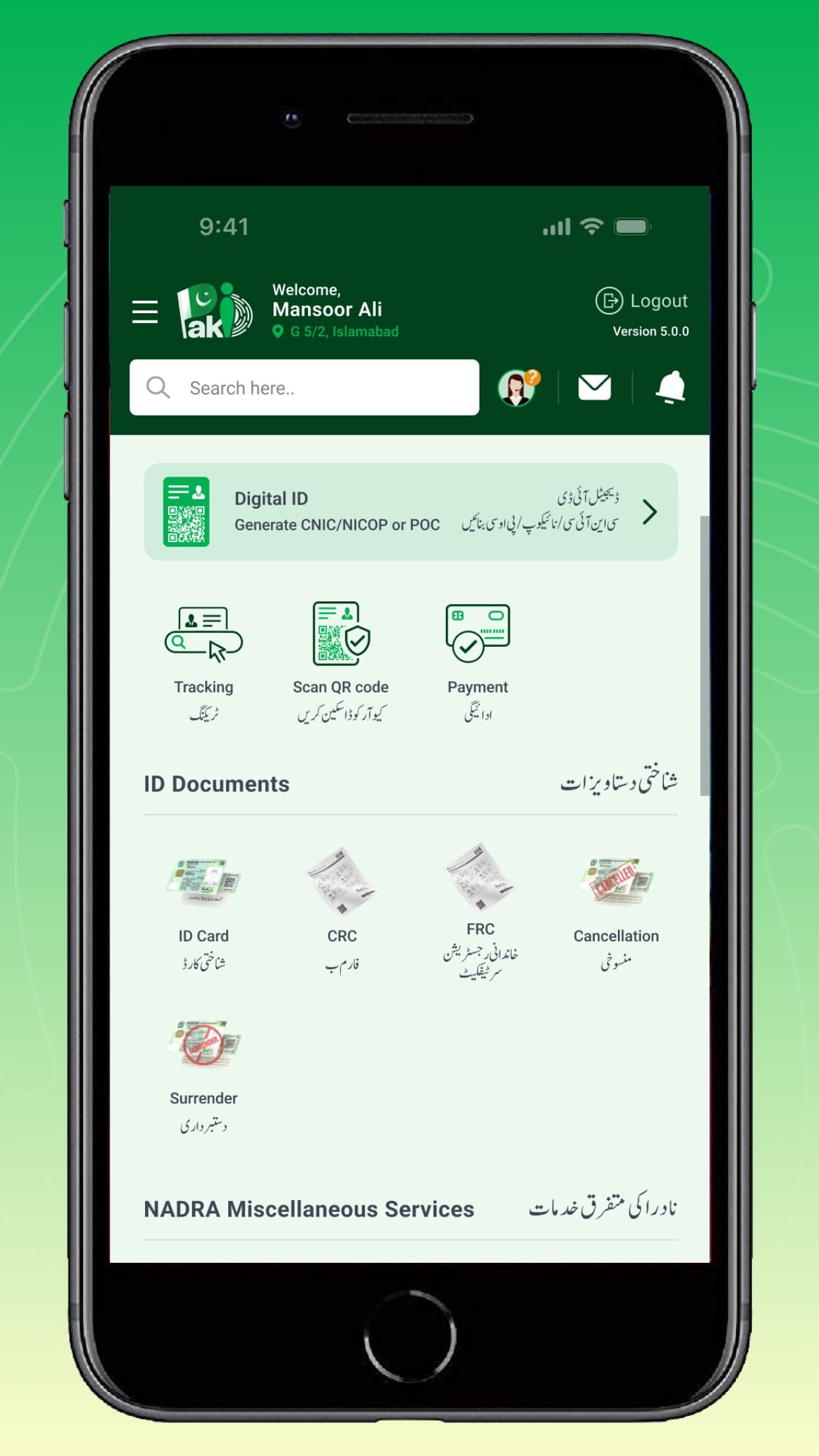 Pak Identity home with Digital ID, tracking, QR scan, payment and ID document shortcuts